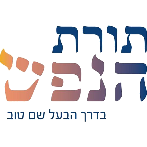 תורת הנפש
