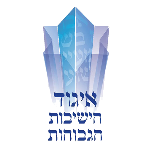 logo-igud-hayeshivot