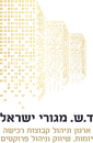 לוגו-דש-v3