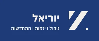 לוגו-יוריאל