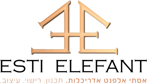 אסתי אלפנט אדריכלות - לקוח Koogler