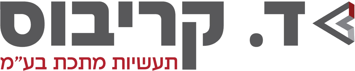 קריבוס תעשיות מתכת - לקוח Koogler